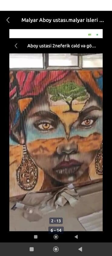 текстура внутри дома: Aboy ustası — 12