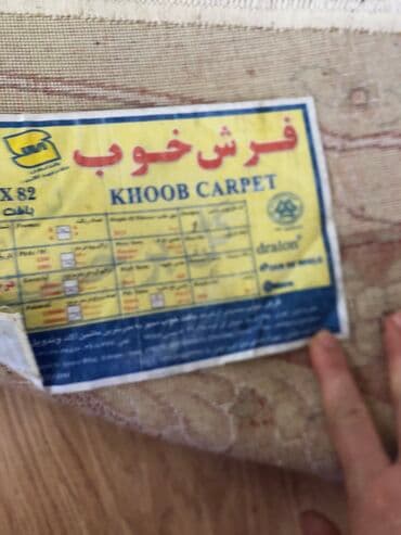 ikinci əl xalcalar: Xalça — 3