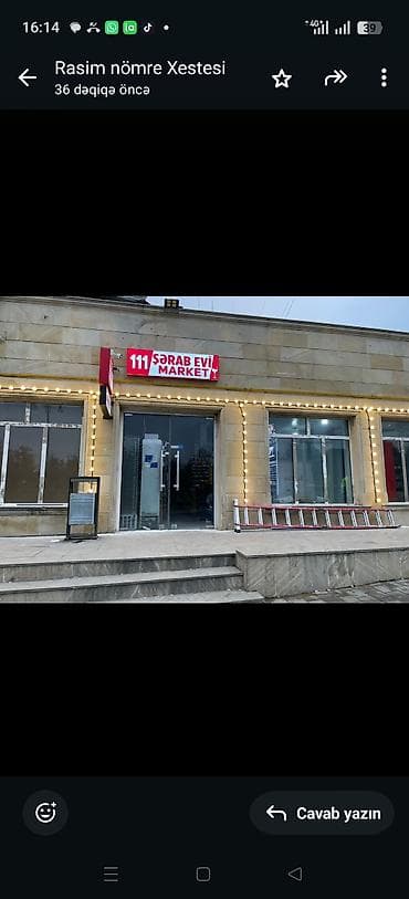 katyol satilir: Təcili satılır! Market və ya şərab evi üçün hazır reklam lövhələri — 2