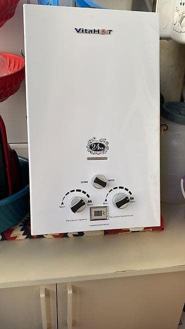blu ray disk: VitaHot qazla işləyən su qızdırıcısı – 24 kW ünvan qobupark — 1