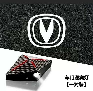 Changan avtomobilləri üçün qapı projektoru (logo işığı) - Premium