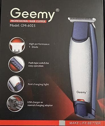 Saç qırxan maşın, Geemy, Yeni