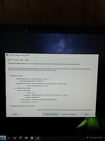 geforce rtx: Salam komputer satılır Prosessor: Intel Core i7 RAM:8 GB Vidyo — 3