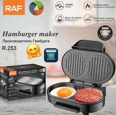 grill aparati: Гриль Raf, цвет - Черный, Новый, Платная доставка — 1