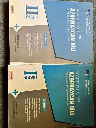 Спорт и хобби: Məhsul: “Azərbaycan dili – Test Toplusu 2019 (Yeni təhsil proqramı — 1