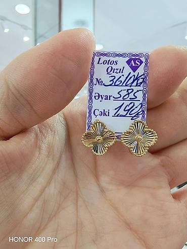 sirqalar 2020: Sırğa, Sarı qızıl, 585 Əyar, 190 g — 5