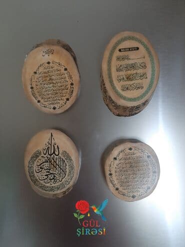 ceyran dərisinə yazılan dua: Soyuducu üçün maqnitli şekiller Taxtadan hazırlanmış, Quran ayələri və — 20