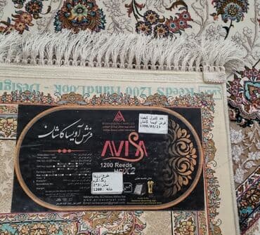 iran xalça: Xalça Dekorativ, İran, Kredit yoxdur — 2