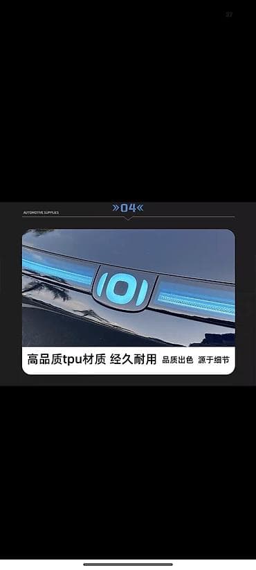 ucuz mapedler: Changan Qiyuan Q07 üçün gündüz işlək işıqların rəngdəyişmə plyonkası — 2