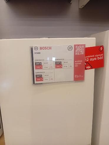 Комби Bosch 35 кВт, С гарантией, Нет кредита