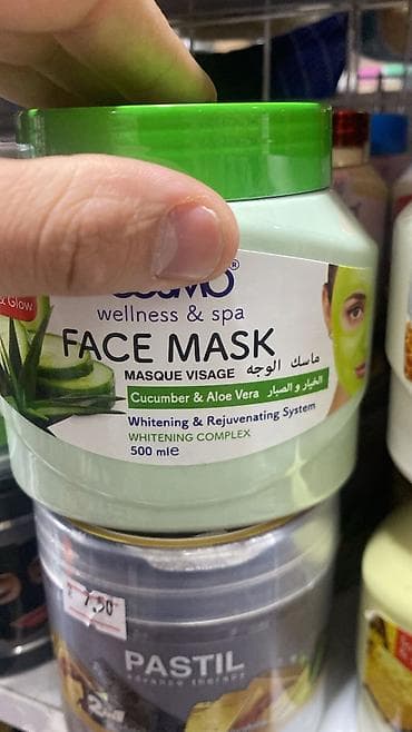 nude ten: Gil maskası — 10