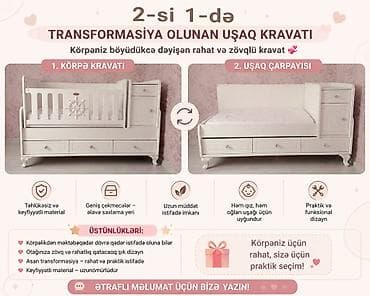 dosekceler: Oğlan və qız üçün, Dördbucaq, Beşik, Matras ilə, Yellənmə mexanizm ilə — 2