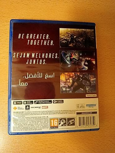 plays: Marvel's Spider-Man 2 Barter var. Disk ideal vezyetdedir, cizigi — 3