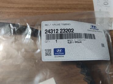 двигатель мерседес дизель 601: Hyundai TUCSON, 2 л, Бензин, 2008 г., Новый — 2