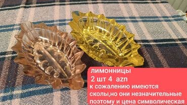 banan şirniyyatı: Şüşə limon qabları (2 ədəd) - Rənglər: bal rəngli və sarı - Yarpaq — 1