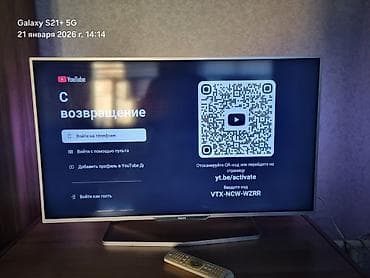 balaca televizorlar: İşlənmiş Televizor Philips LED ekran 40" FHD (1920x1080) — 2