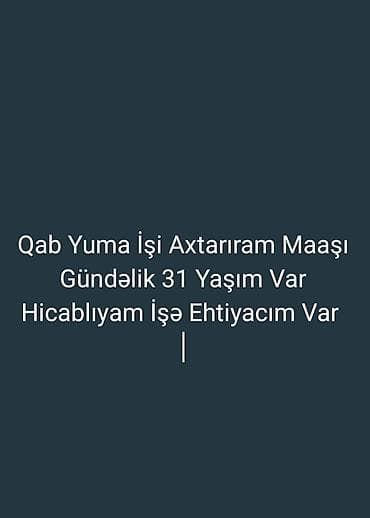53 yaş üçün is elanları: Qabyuyan, 31 yaş, Təcrübəsiz — 1