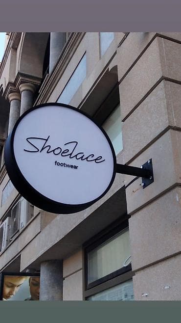 Reklam, çap: Reklam-konstruksiya və işıqlandırılmış lövhə hazırlanması xidməti — 7