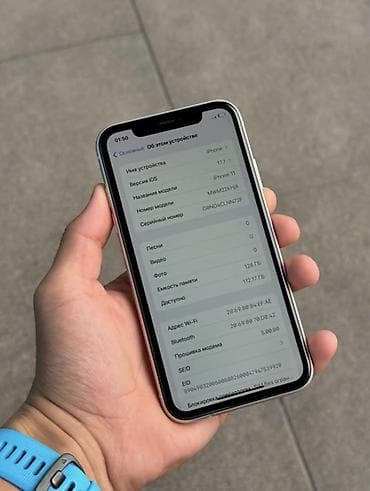 apple watch 1: IPhone 11, 128 GB, Ağ, Zəmanət, Kredit, Simsiz şarj — 6