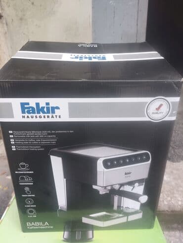 Бытовая техника: Кофемашины — 1