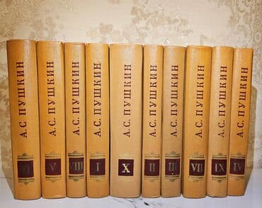 nərgiz nəcəf 5555 pdf: Bir ədədi cəmi 1.5 manata. Tomniki 📸 Bütün kitabların şəkillərini — 2