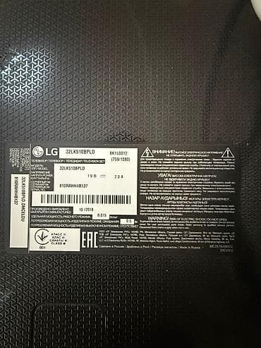 lg flatron w: İşlənmiş Televizor LG 49" HD (1366x768), Ünvandan götürmə — 5