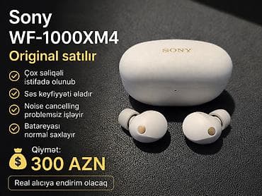 usilitel sony: Беспроводные (Bluetooth) Наушники, Sony, цвет - Бежевый — 1
