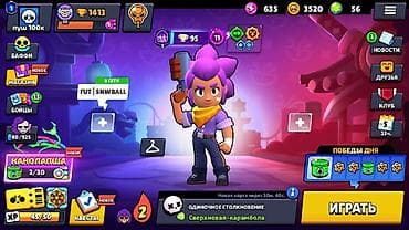 Brawl Stars oyun hesabı - Kupa: 1413 (rekord 1415), Liqa: III - — 2