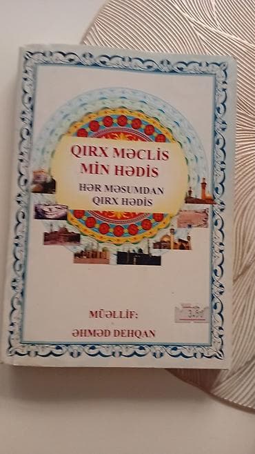 Məhsul: İslam mövzulu kitablar toplusu (4 ədəd) 1) QIRX MƏCLİS, MİN