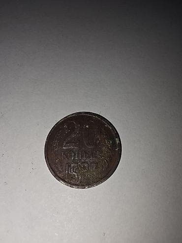 satt: Satışda: 20 kopeek sikkə 1927 il Xüsusiyyətlər: - Növ: 20 kopeek - — 3