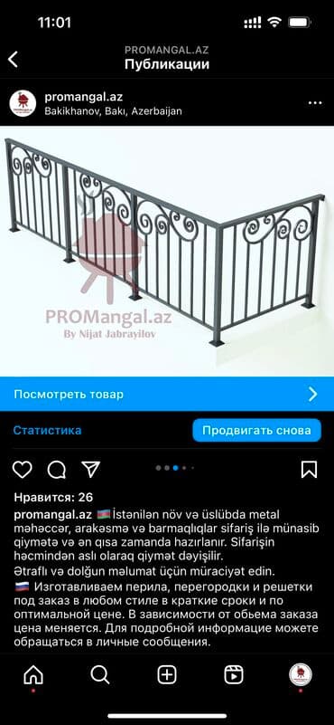 daş məhəccər: • Istanilan nör va slübda metal mahaccar, arakesme ve barmaqliqlar — 3