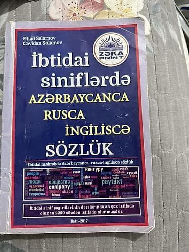 Tədris ədəbiyyatı: Dərslik və vəsaitlər dəsti 1) Azərbaycan Tarixi – Kurikulumla — 5