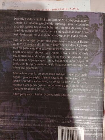заказать книгу в баку: Gördüyünüz bütün kitablar satılır. Hər biri üzərindəkinin YARI — 12