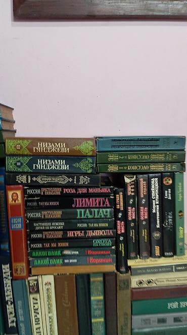 rus dili prestij: Rus dilində klassik bədii ədəbiyyat topluları - Arkadiy Qaydar – 3 — 8