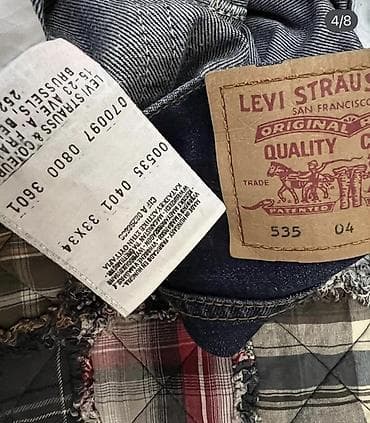 Kurtkalar: Cins şalvar, LeviS — 8