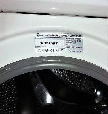 plesdeşın 5: Paltaryuyan maşın LG, 5 kq, İşlənmiş, Avtomat, Qurutma var, Ünvandan götürmə — 4