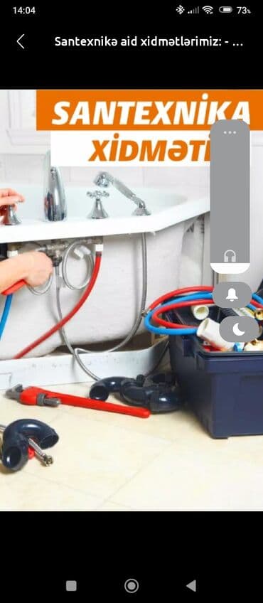 Другие специальности: SANTEXNİK. XİDMETİ — 2