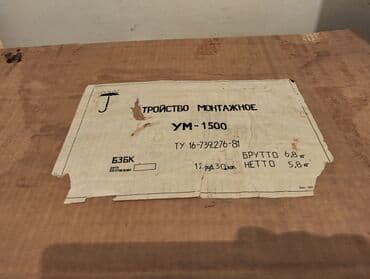 мобильный кондиционер купить в баку: Кондиционер Новый, 40-45 м², Нет кредита — 7