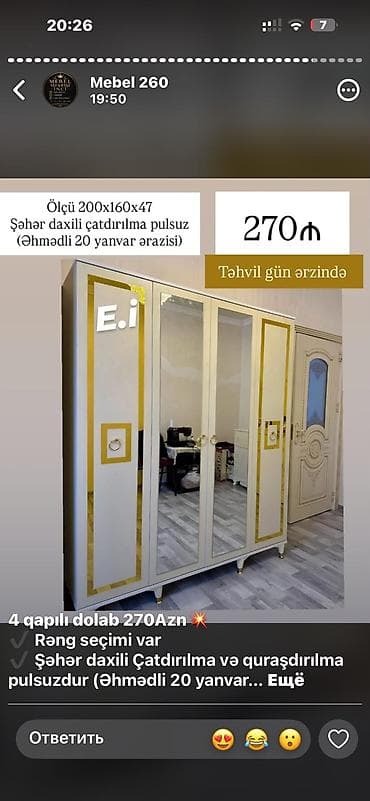 dolab termo: 4 qapılı paltar dolabı - Ölçü: 200 x 160 x 47 sm - Dizayn: 2 güzgülü — 1