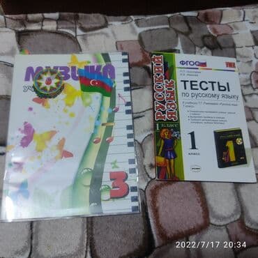 şeirlər son zeng seirleri 1 ci sinif ucun: Книги в хорошем состоянии и как новые.как новые книги 3 м.а остальные — 5