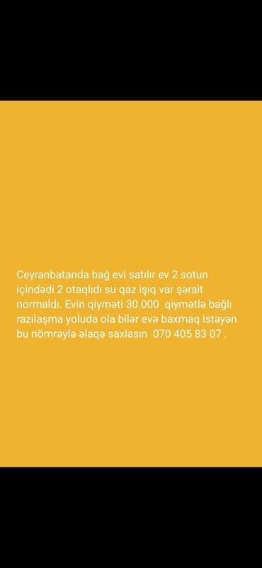 2 otaqlı, 2 kv. m, Kredit yoxdur, Orta təmir