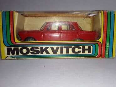 1 dollar neçe manatdir: Продам модели для коллекции масштаба 1:43 советского производства — 10