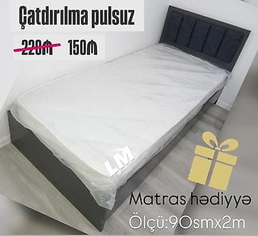 Birnəfərlik, Pulsuz matras, Sadə laminat