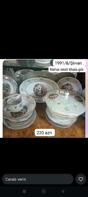 ucuz toyuqlar: Nahar dəsti, rəng - Qızılı, Farfor, SSRİ — 1