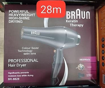 Fen Braun, Yeni, Ödənişli çatdırılma, Rayonlara çatdırılma, Pulsuz çatdırılma