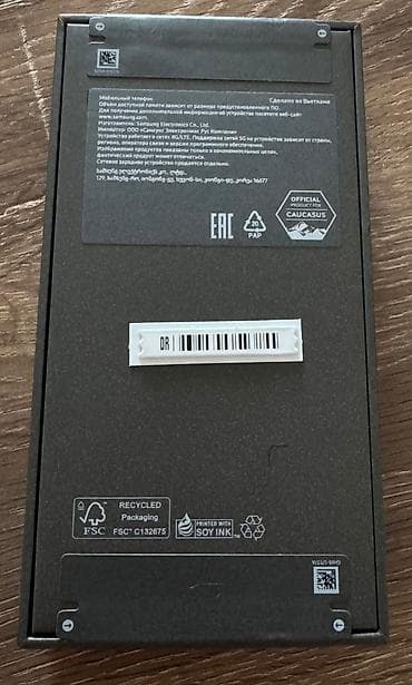 samsung s tablet: Samsung Galaxy S26, 256 GB, rəng - Göy, Simsiz şarj, Face ID — 2