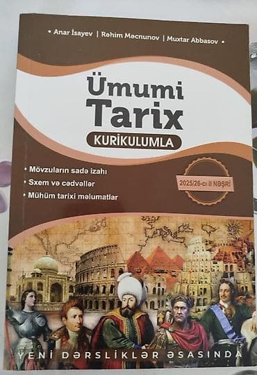 Учебная литература: DİM və məktəb proqramına uyğun hazırlıq vəsaitləri paketi Yenidir çox — 4