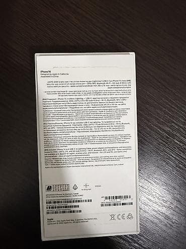 iphone 12 az: IPhone 14, 128 GB, Starlight, Simsiz şarj, Face ID — 9