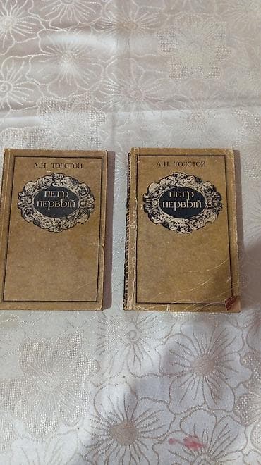 kitab cildləmə: Rus dilində bədii ədəbiyyat toplusu Paketdə olan kitablar: - Евгений — 3