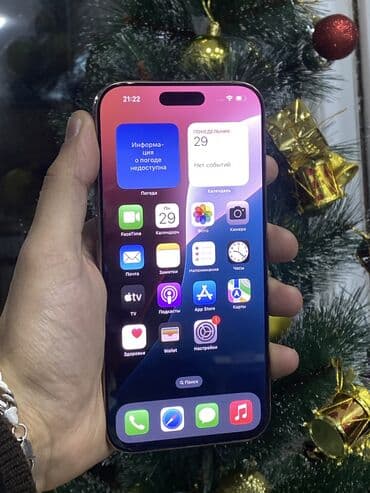 Бытовая техника: IPhone 16 Pro Max, 128 ГБ, Desert Titanium — 1